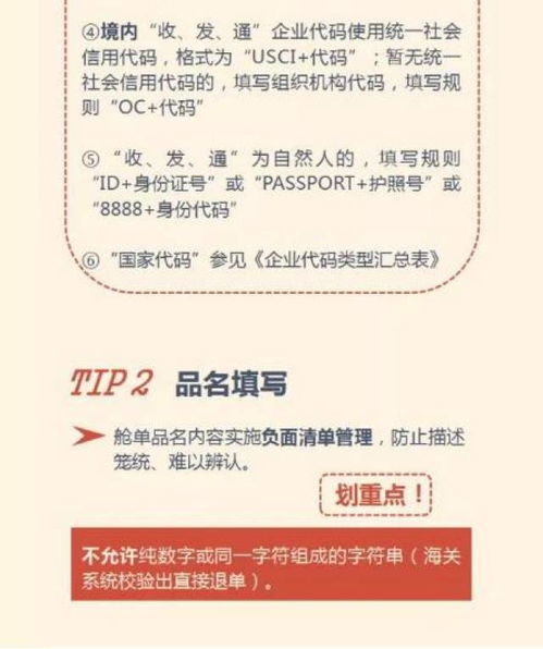 海關(guān)總署第56號(hào)公告6月1日正式實(shí)施 國(guó)內(nèi)貿(mào)易代理行業(yè)關(guān)注的熱門問(wèn)題解析